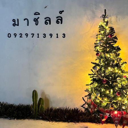 มาชิลล์ รีสอร์ท สังขละบุรี Bagian luar foto