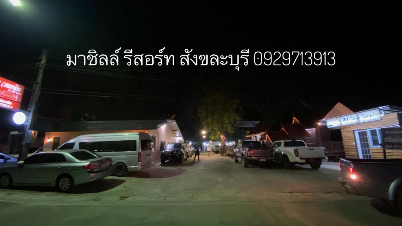 มาชิลล์ รีสอร์ท สังขละบุรี Bagian luar foto