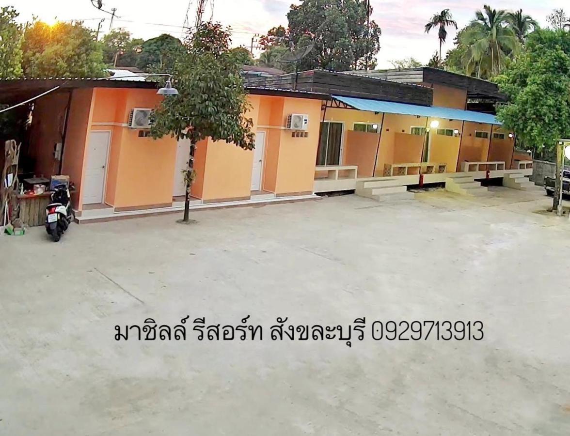 มาชิลล์ รีสอร์ท สังขละบุรี Bagian luar foto