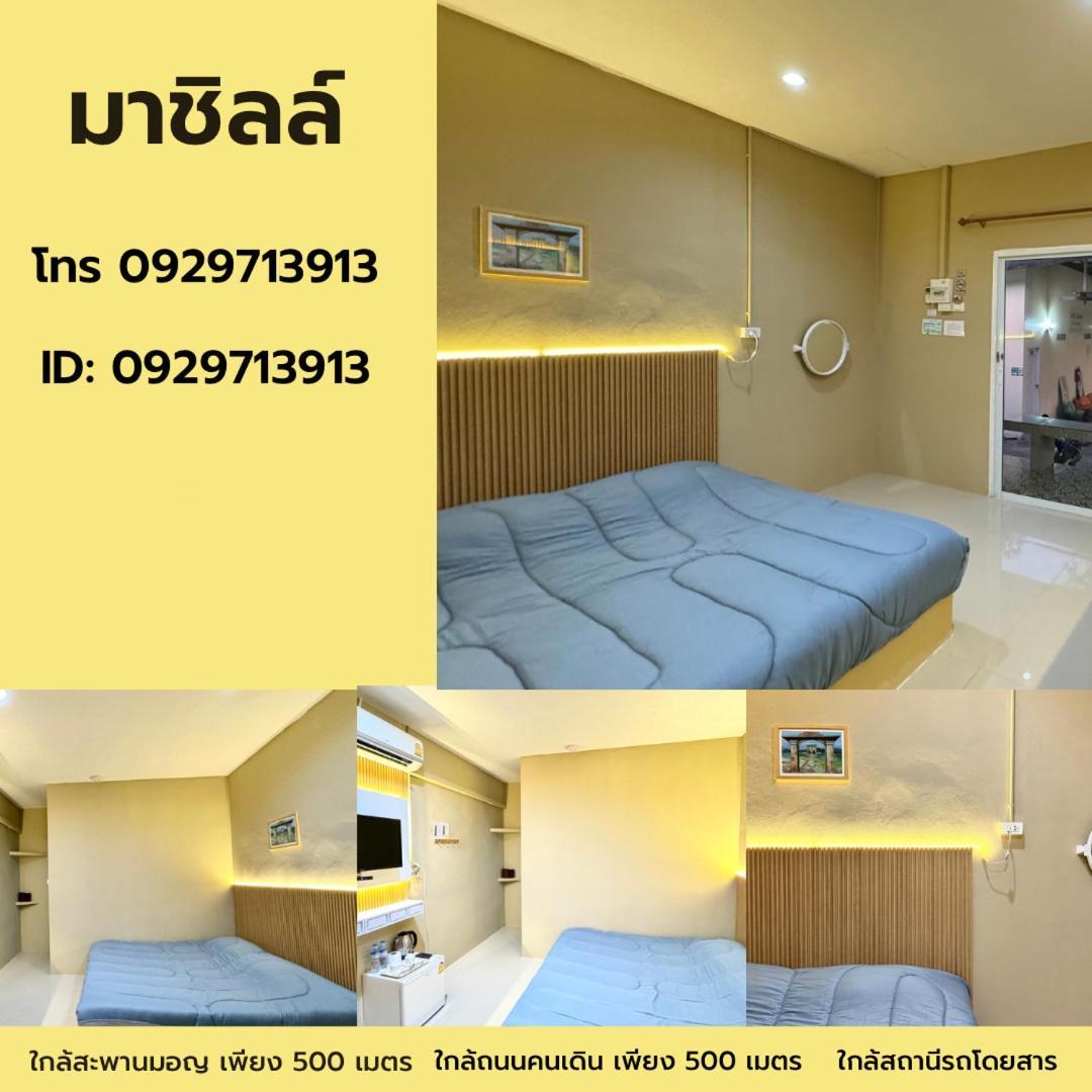 มาชิลล์ รีสอร์ท สังขละบุรี Bagian luar foto